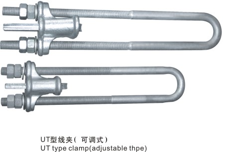 UT型線夾（可調(diào)式）