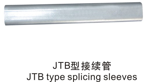 JTB型接續(xù)管