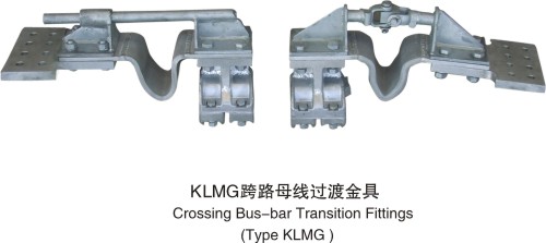KLMG型跨路母線過渡金具