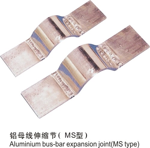 鋁母線間伸縮節(jié)MS型