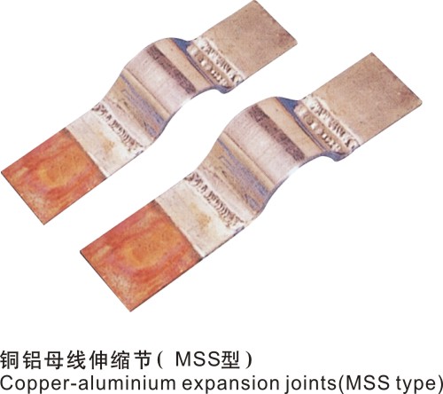 銅鋁母線間伸縮節(jié)MSS型